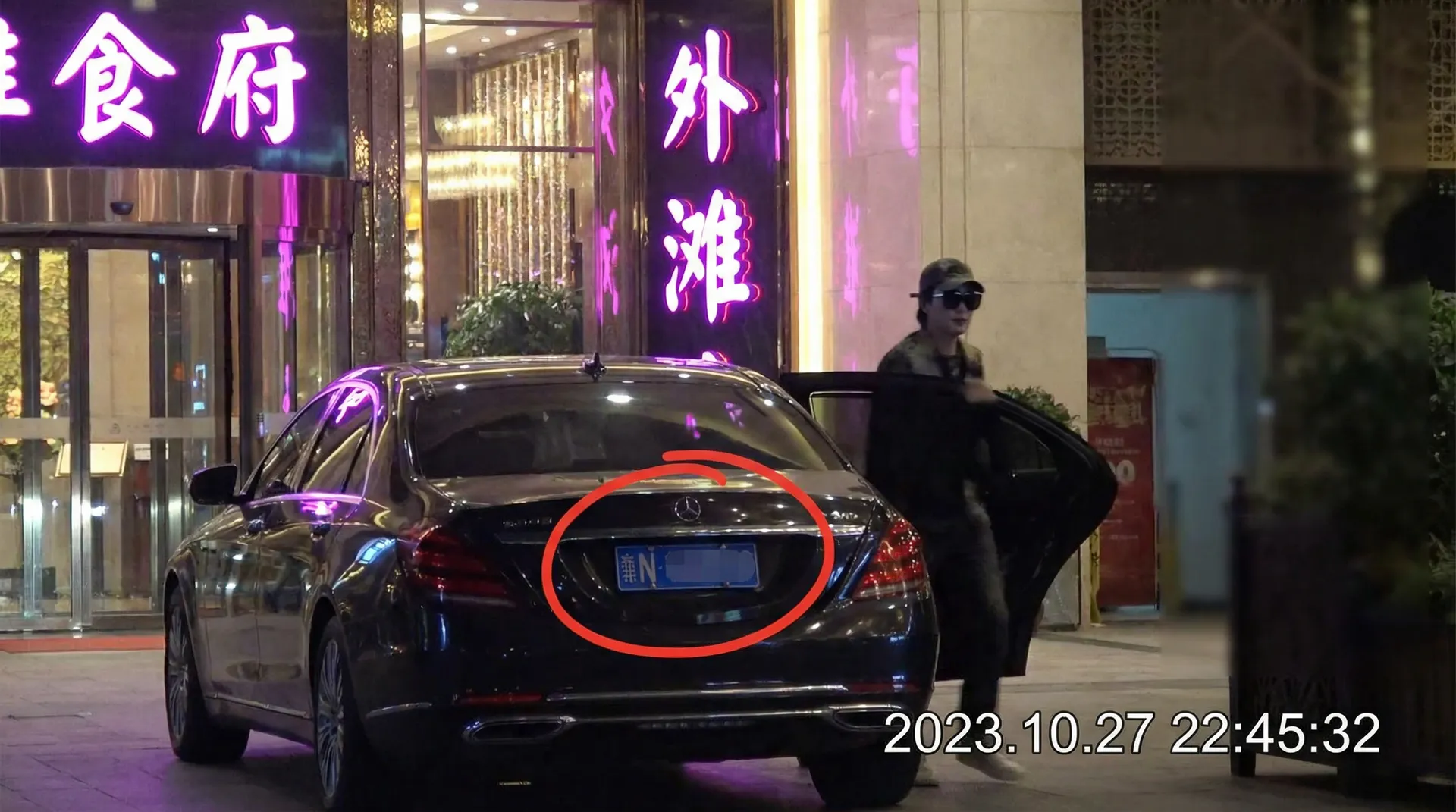 皇冠体育app - 某明星深夜现身高档餐厅被拍